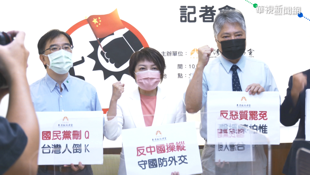 反惡質罷免! 台灣教授協會聲援陳柏惟