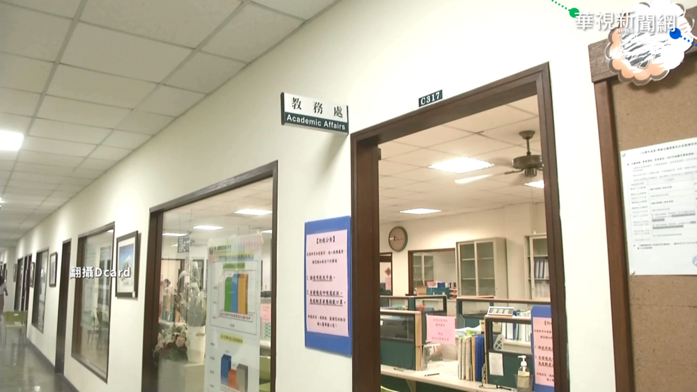 嘲笑化妝男學生錄音曝光 3教職員道歉