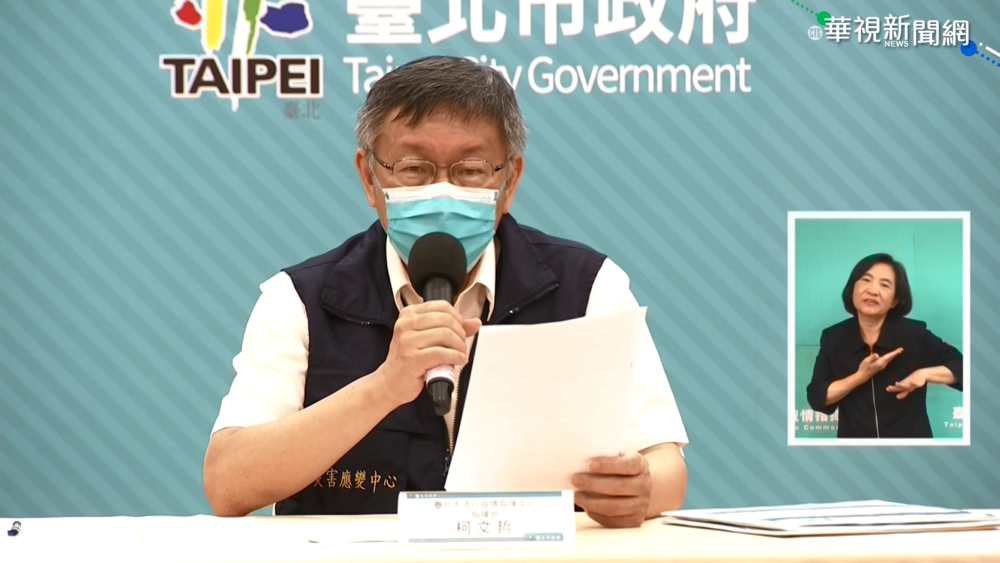 施打過期疫苗? 北市府:誤植批號沒過期