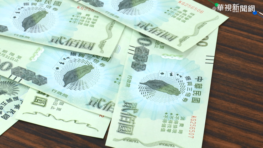 少年弄丟五倍券 機"警"靠存根找主人!