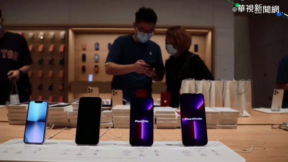 全球晶片短缺! iPhone13恐減產1千萬支