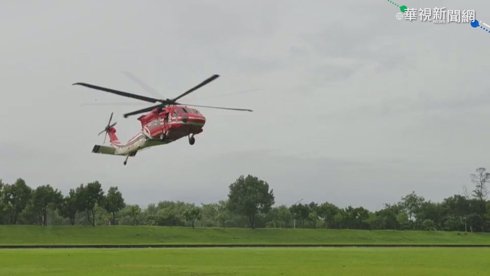 石門溪暴漲13遊客受困 直升機馳援