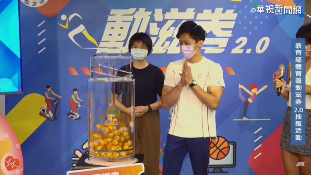 動滋券首波抽出50萬人 幸運兒是你嗎?!