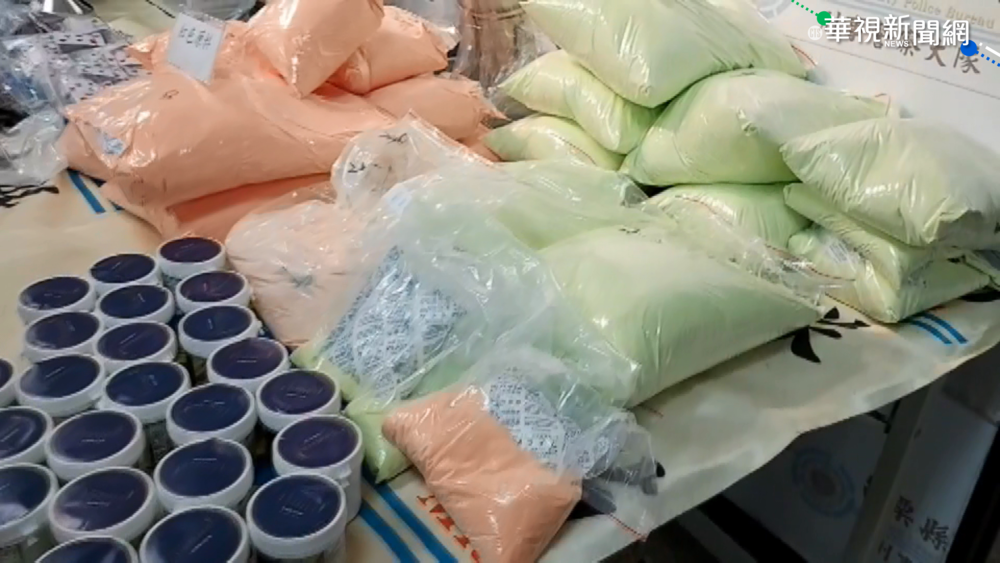 四級毒品「硝西泮」警破獲大型製毒廠