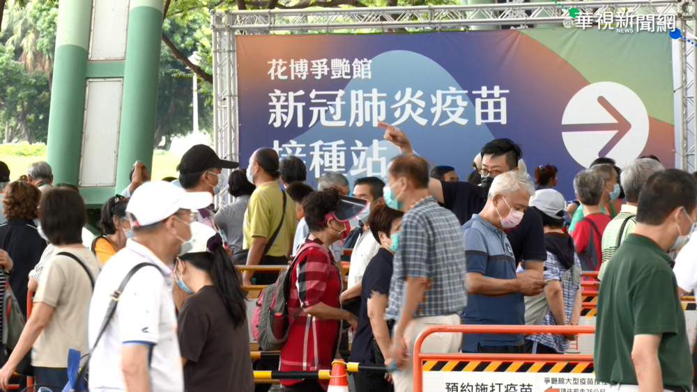 花博接種之亂未平 隊伍繞圓山捷運半圈
