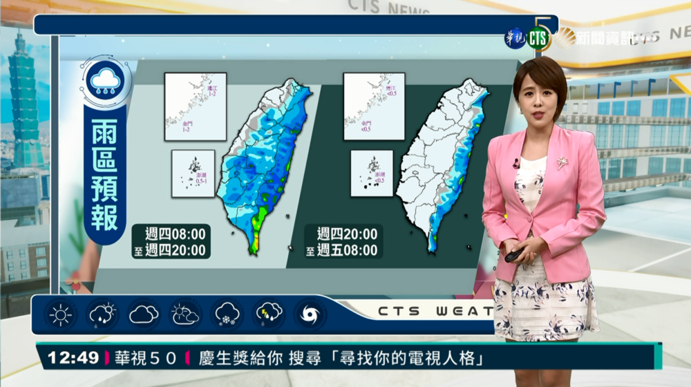 南方雲系持續北移 花東恆春大雨豪雨