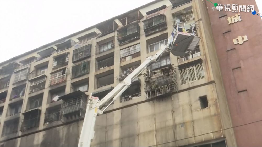 高雄城中城大樓惡火！釀46人不幸死亡