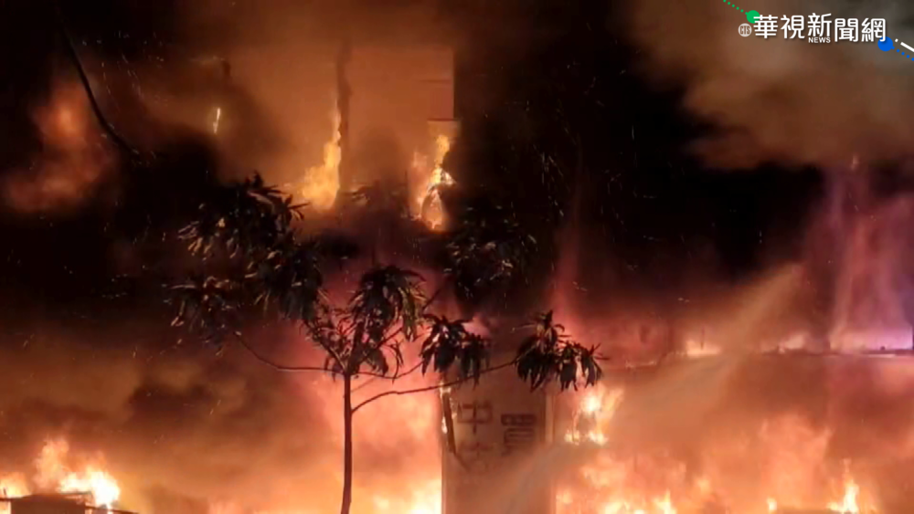 不排除遭縱火!"城中城"惡火奪命逾46死