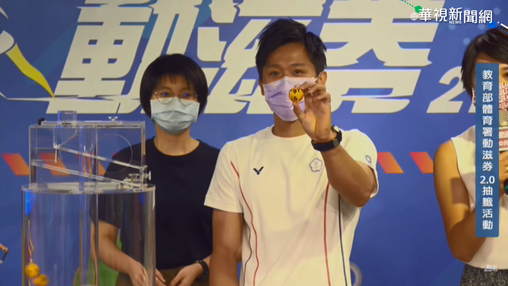 快對身分證! 客庄券中籤號碼81.900