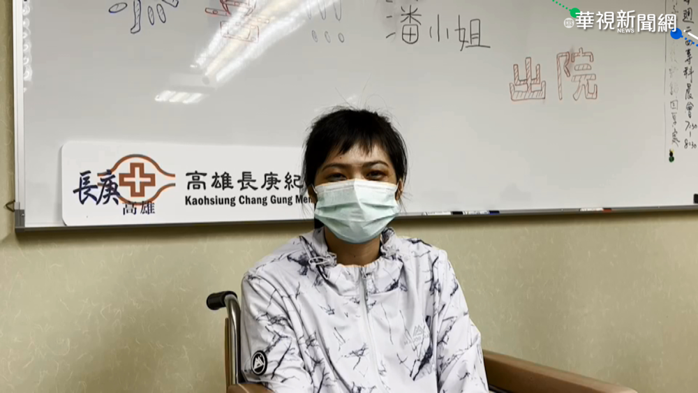 慘遭挖眼術後出院 女店員盼正常生活