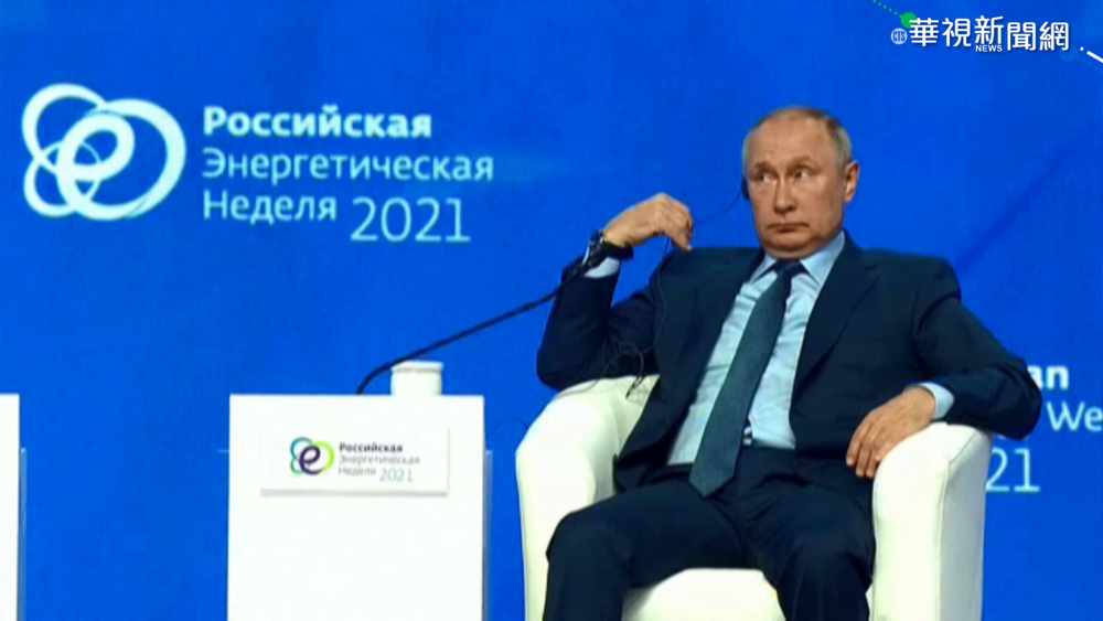 普丁:中國統一台灣 靠經濟不需動武