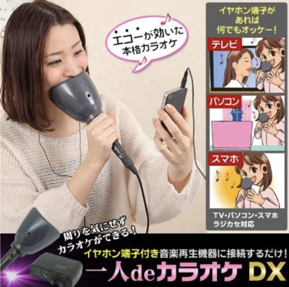 一人KTV麥克風機暴紅！彷彿瞬間置身包廂 狂唱不怕擾民