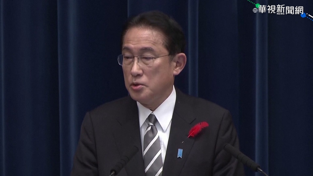 台積電將赴日設廠 日相盼有助經濟安保