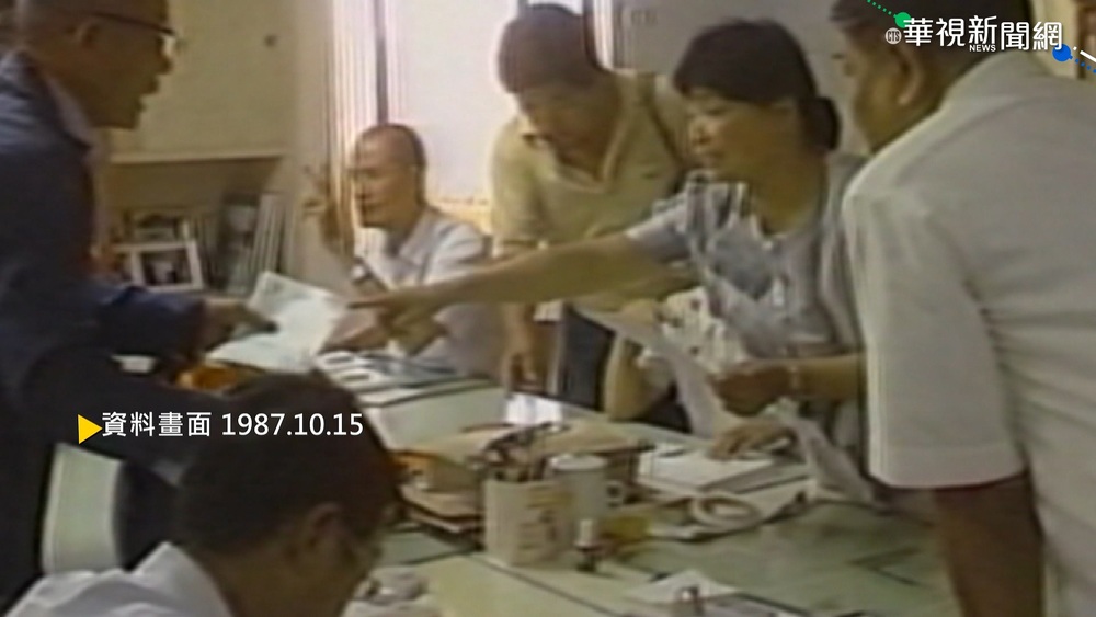 【歷史上的今天】紅十字會搭橋 我開放申請赴中探親