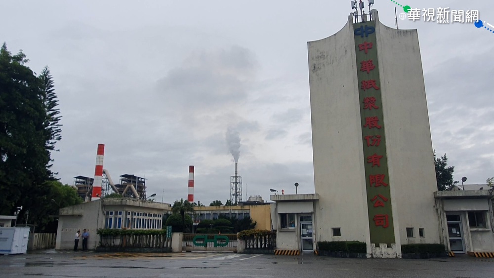 華紙花蓮廠工安意外 焊接工觸電身亡