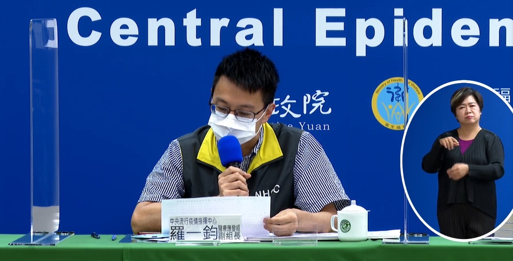 今天本土+0！境外移入4例 無死亡個案