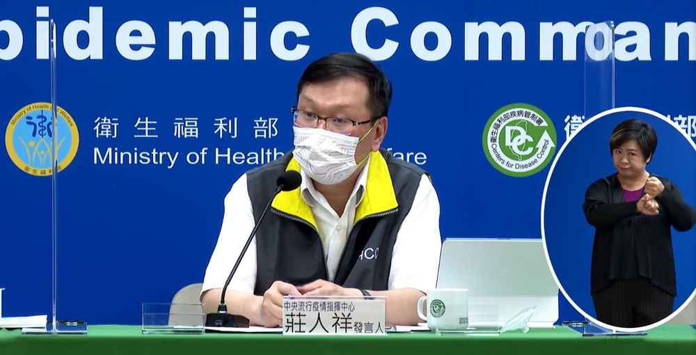 以色列.印尼不再列高風險國家 返國不須住集中檢疫所