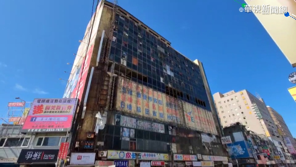 城中城燒出老舊大樓問題 宜蘭稽查65棟