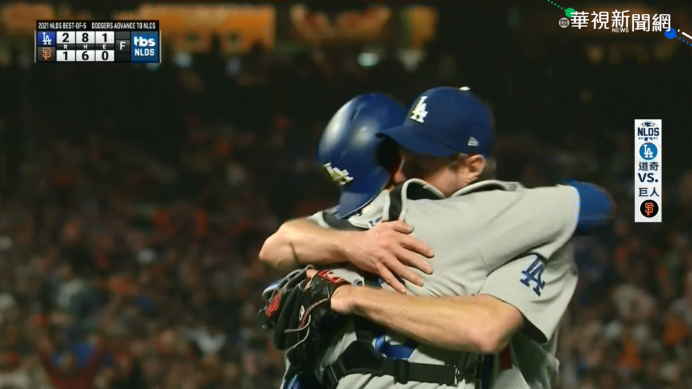 道奇2:1氣走巨人 成功闖進國聯冠軍戰