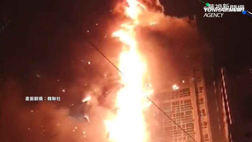 南韓蔚山火警釀91傷 超過13小時撲滅