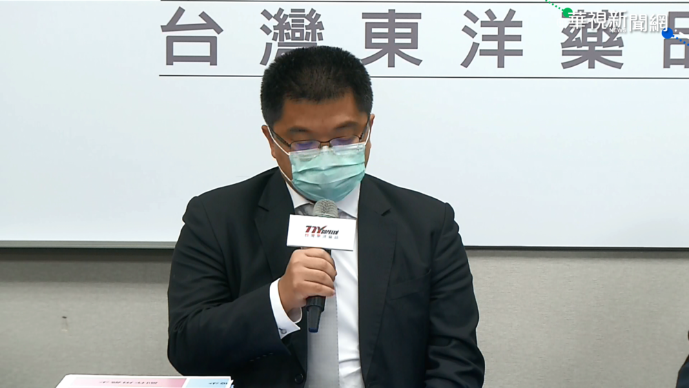 買BNT破局涉內線交易? 東洋遭搜索