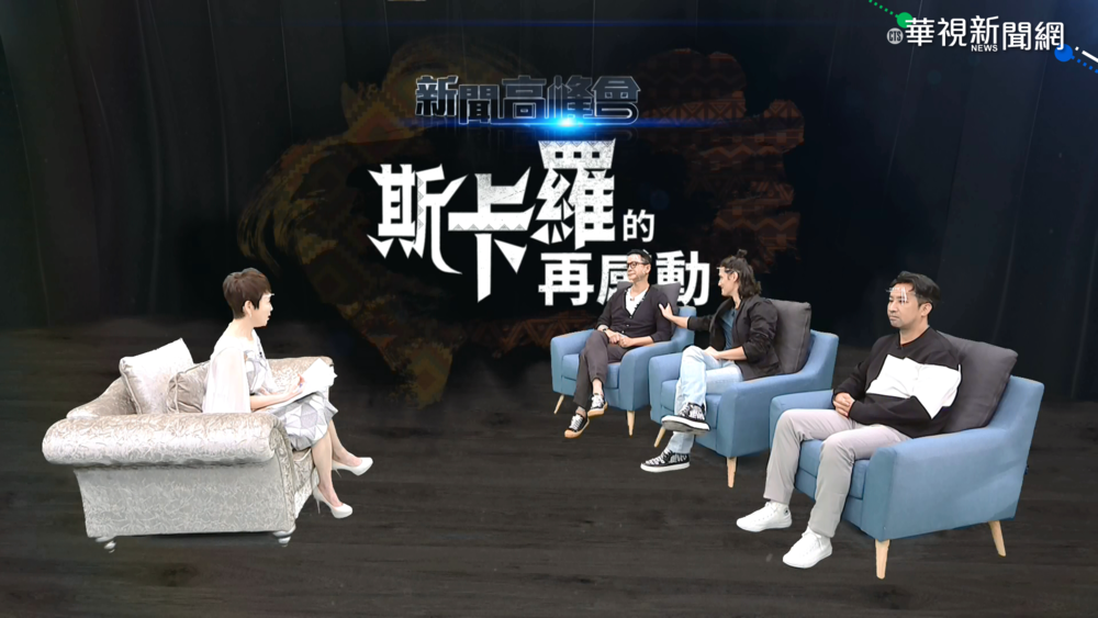 史詩級戲劇"斯卡羅" 曹瑞原重溫感動!