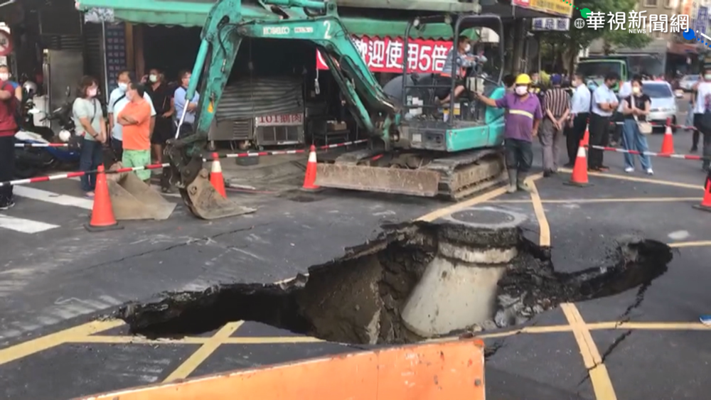 三重驚現5米天坑! 疑側溝破損地基下陷