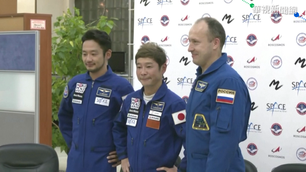 日本富豪12月將上太空 赴俄行前訓練