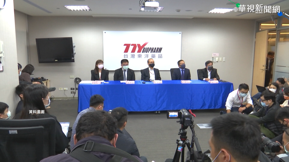 代理BNT爆內線交易 東洋總座300萬交保