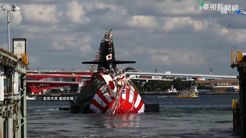 日本大秀軍力! 白鯨號潛艦高調亮相