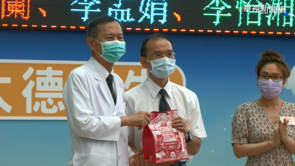 生命光輝永常存! 北榮器官捐贈感恩會