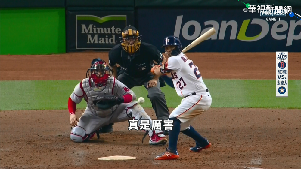 Altuve上演"道歉野球" 太空人逆轉勝紅襪