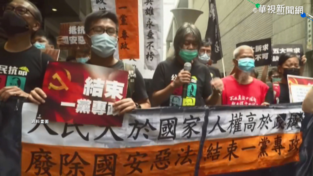 港七一遊行遭控非法集結 7人被判監禁