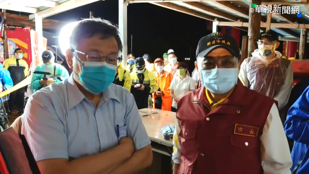 虎豹潭6人落水失蹤 雙北市長趕抵現場