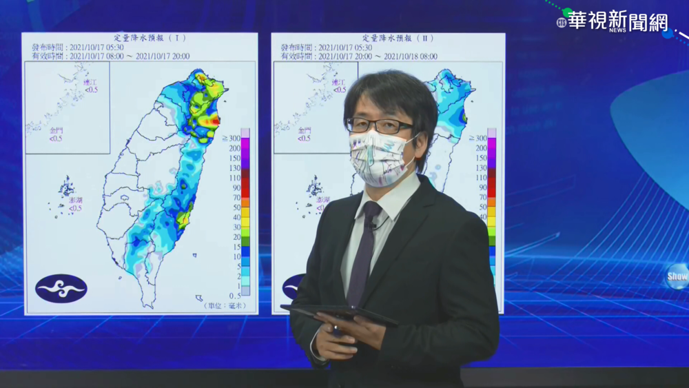 入秋首波冷空氣影響 北台灣晨夜低溫20度