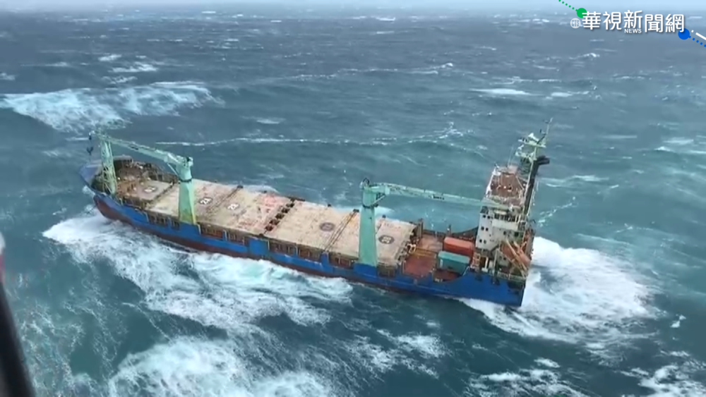 貨輪吉貝海域失動力! 船上14人待援