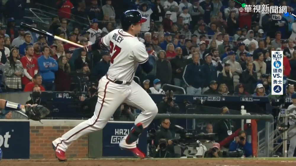 Riley敲出再見安打 勇士3:2擊敗道奇