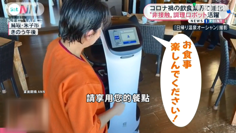 74%打完首劑 東京日增40確診今年最少