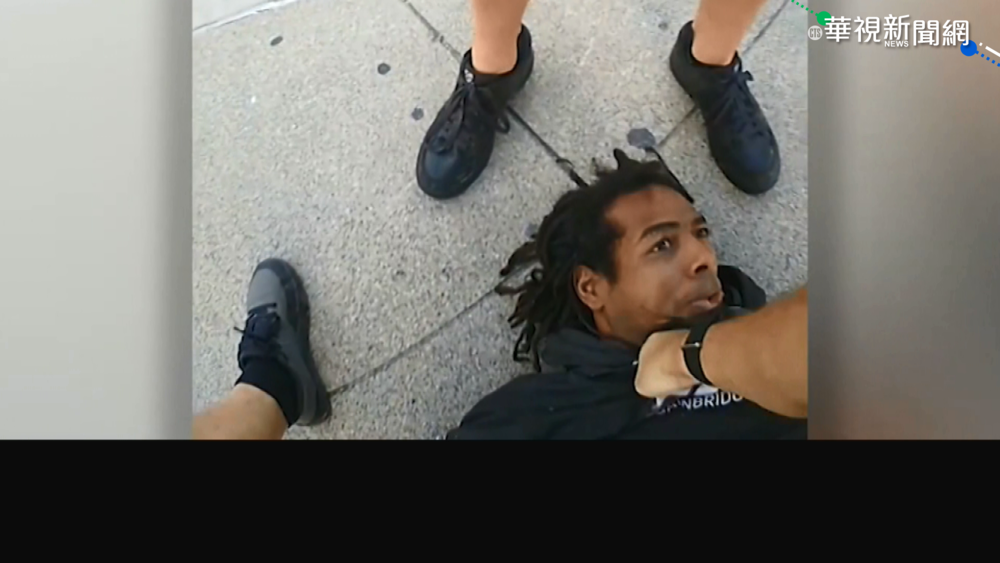 白人警狠踹非裔男臉 畫面曝光惹眾怒