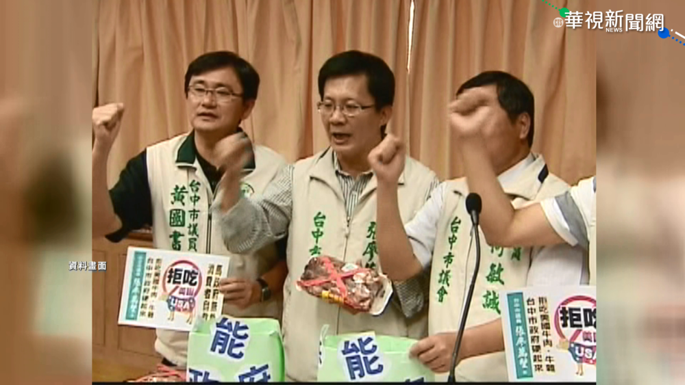 曾任情治單位線民 黃國書宣布退出民進黨