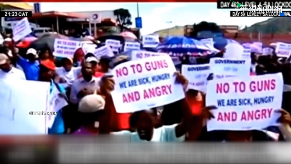 友邦史瓦帝尼爆示威 無限期停課閉校