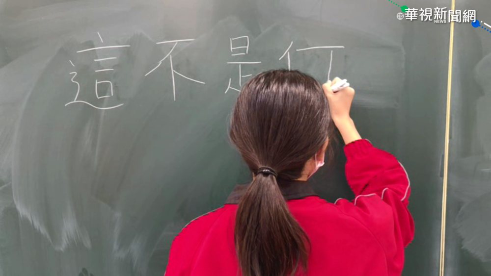 錯字連篇! 國中師出"找錯字"作業導正