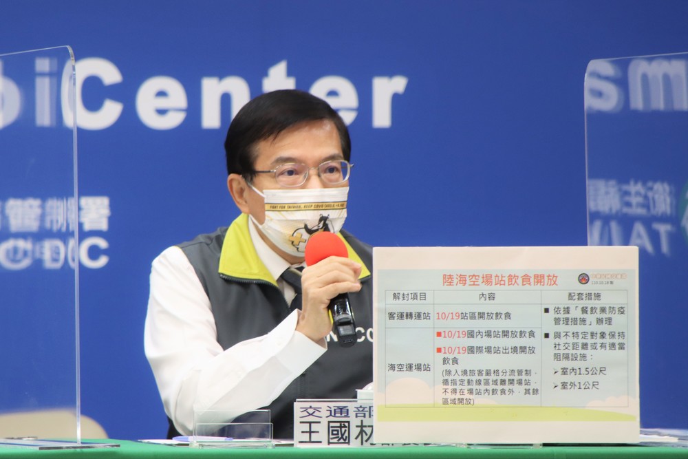 大眾運輸場所飲食解封！高鐵終於開放自由座