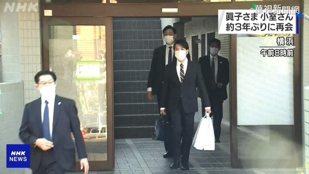 久違3年見真子公主 小室圭短髮現身