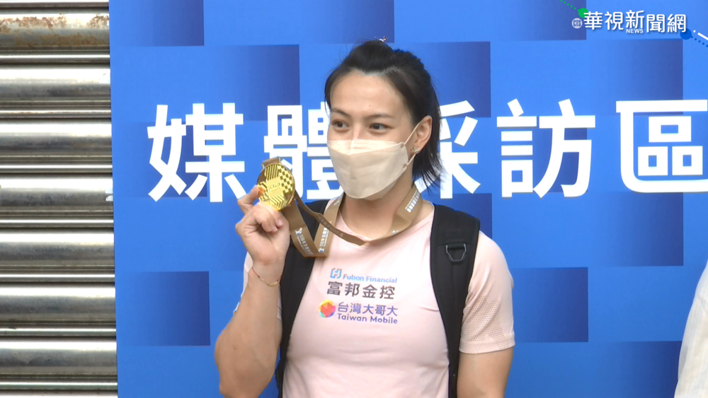 全運會郭婞淳制霸摘金 三破大會紀錄!