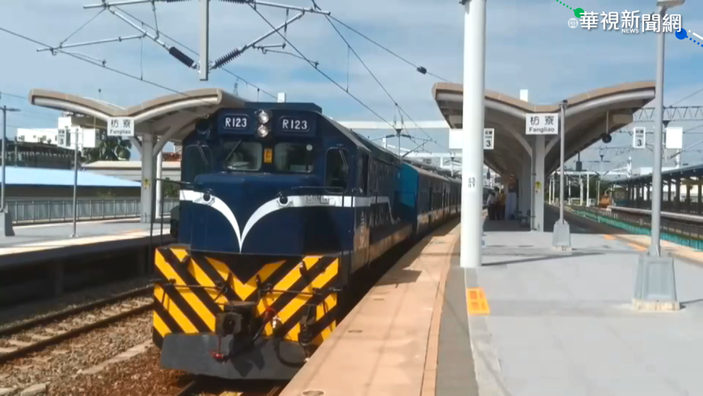 台鐵普快改裝"藍皮解憂號" 10/23啟程