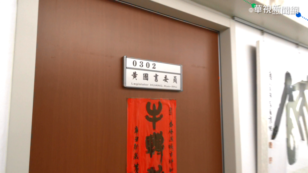 坦承"被迫"當藍線民 黃國書宣示"3退"