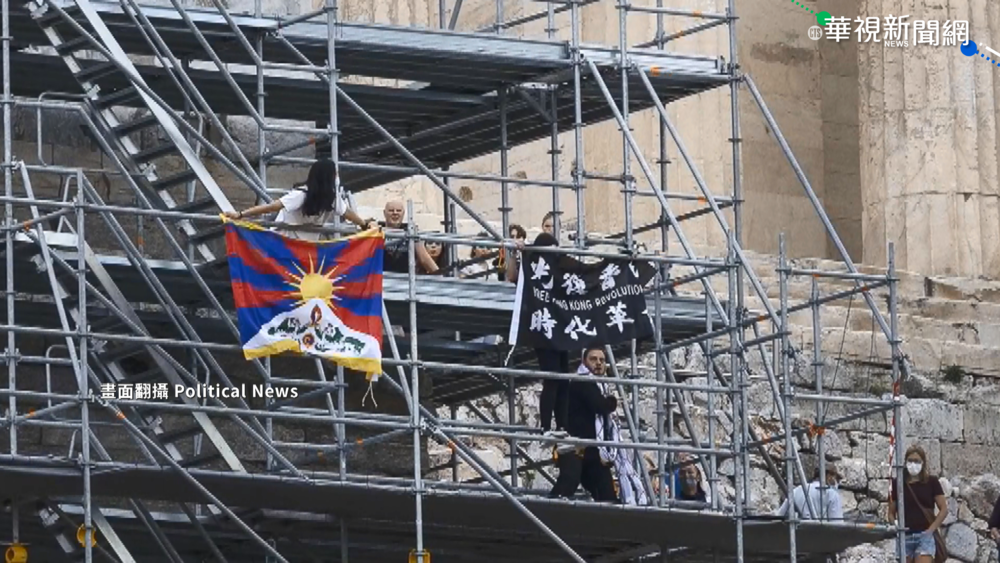 北京冬奧聖火彩排 維權人士闖入示威