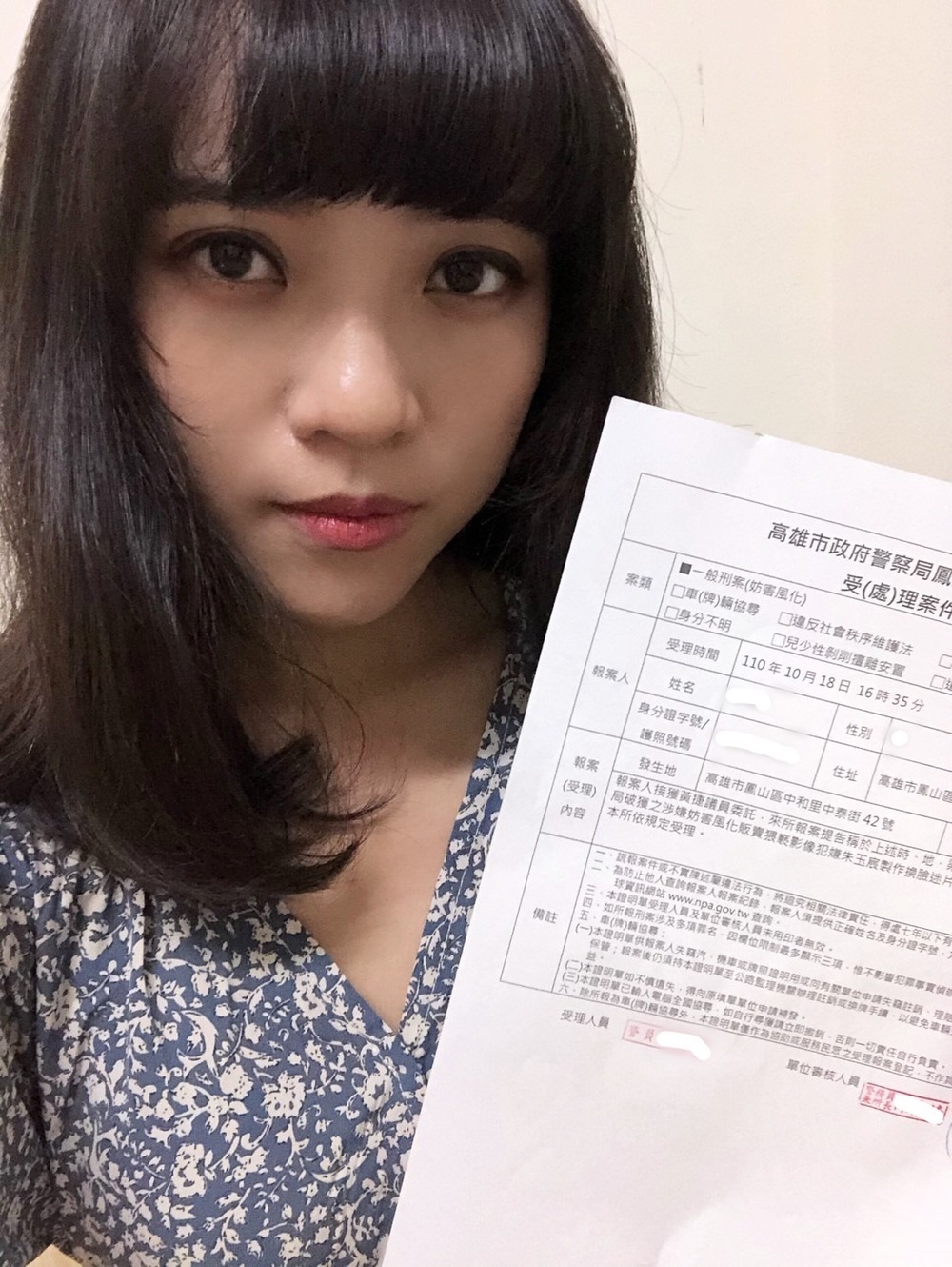 黃捷18日晚間前往警局報案完成提告。（翻攝自黃捷臉書）