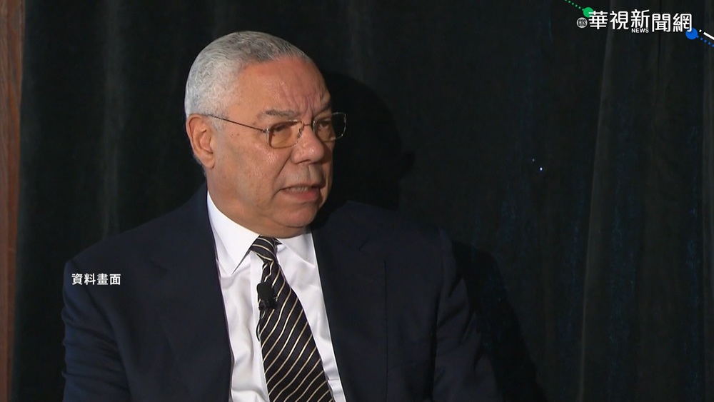 美國前國務卿鮑爾 84歲突破感染病逝